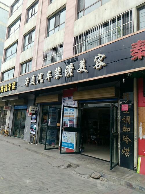 西宁换玻璃的电话号码配图