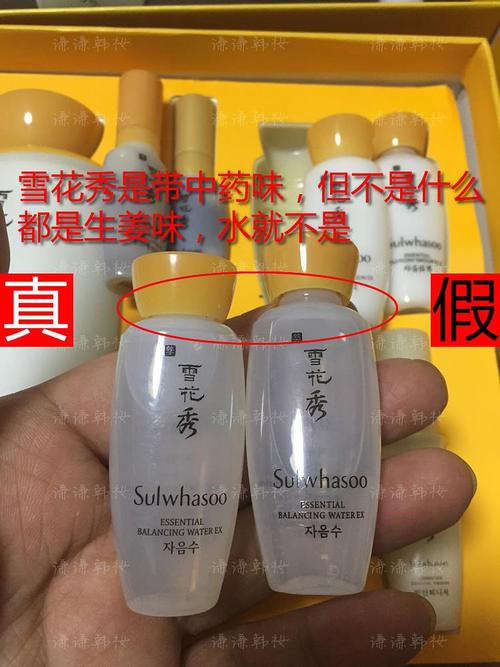 雪花秀水乳是玻璃瓶吗配图