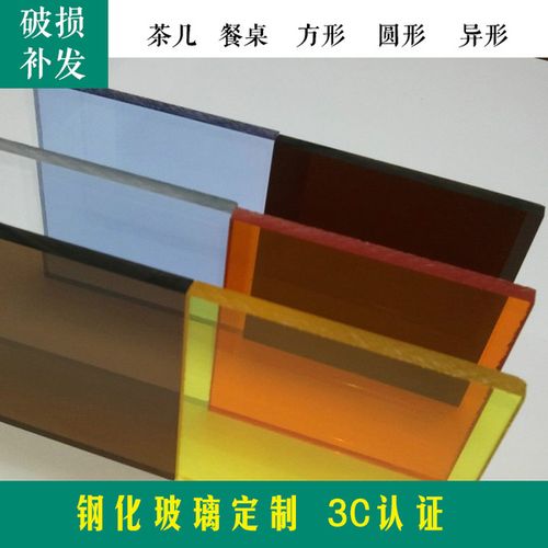 亚克力板和钢化玻璃的区别配图