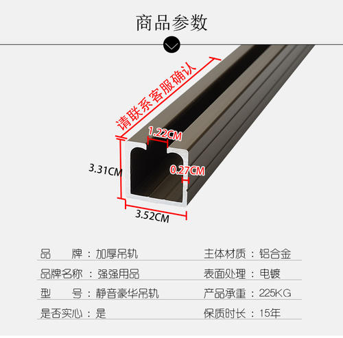 阳台玻璃门滑轮怎么换配图