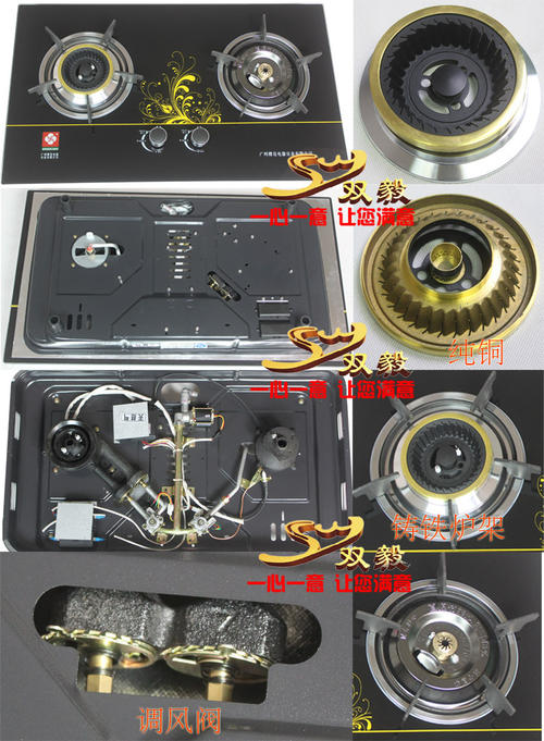 樱花玻璃燃气灶怎么拆配图
