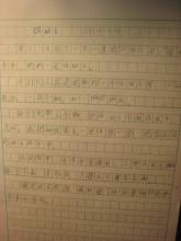 用几个动词写妈妈擦玻璃的情形配图