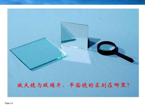 用透明平板玻璃代替平面镜的好处配图