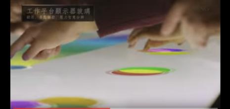 由玻璃构成的一天配图