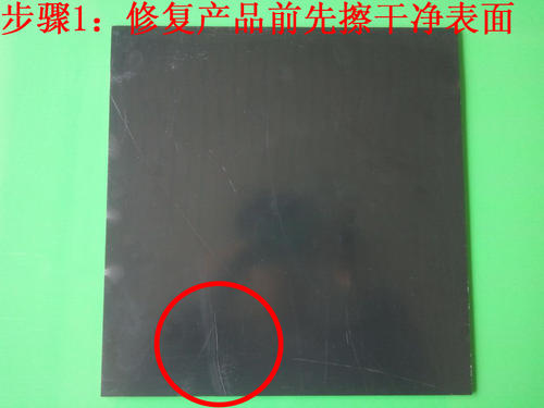 有机玻璃刮花怎么去除配图