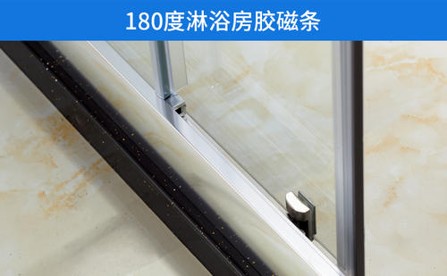浴室玻璃密封条如何更换配图