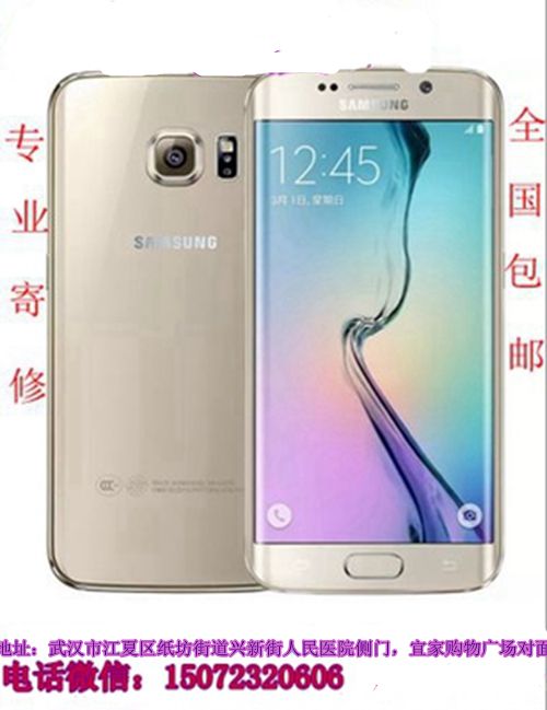 怎么换三星s8 外屏玻璃配图