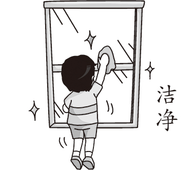 正在擦玻璃的图片配图