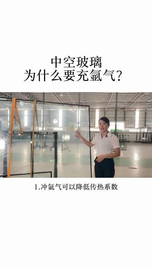 中空玻璃加氩气的作用配图