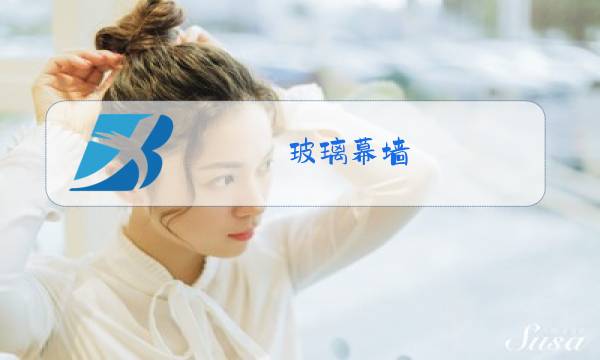 玻璃幕墙:光源:光污染图片