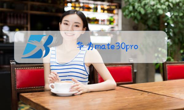 华为mate30pro后摄像头玻璃更换视频图片