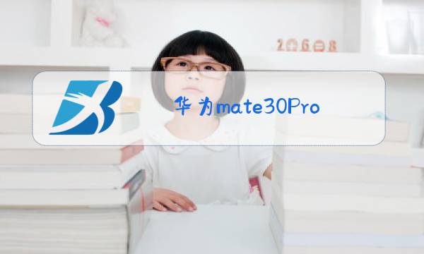 华为mate30Pro盖板玻璃更换方法图片