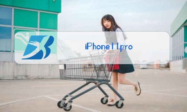 iPhone11pro换后玻璃需要拆机吗图片