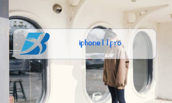iphone11pro max更换后玻璃图片