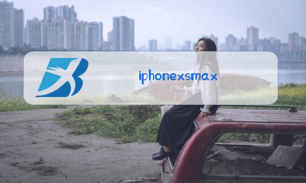 iphonexsmax换前玻璃屏图片