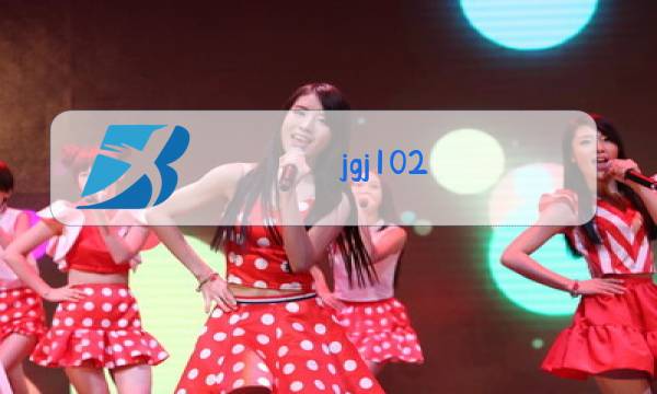 jgj102-2003玻璃幕墙工程技术规范微盘下载图片