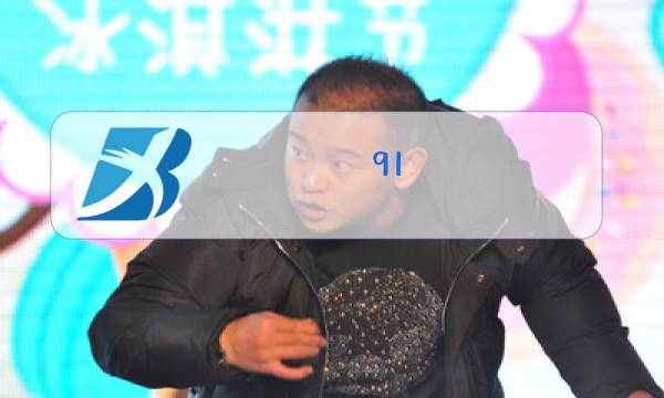 91.8电台主持人照片图片