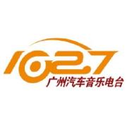 1027广州汽车音乐电台配图