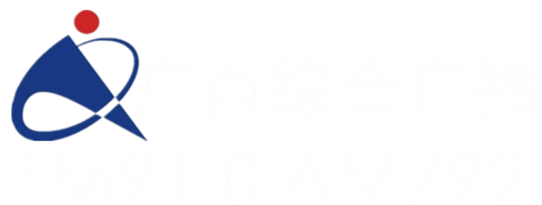 广西人民广播电台930配图