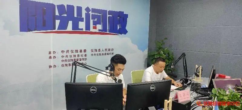 广元电视台综合频道2021阳光问政第20期配图