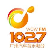 广州电台1027在线听配图