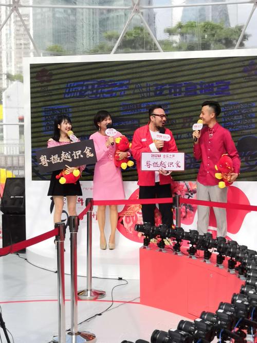广州电台节目配图
