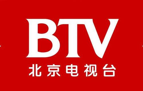 北京电视台官网直播配图