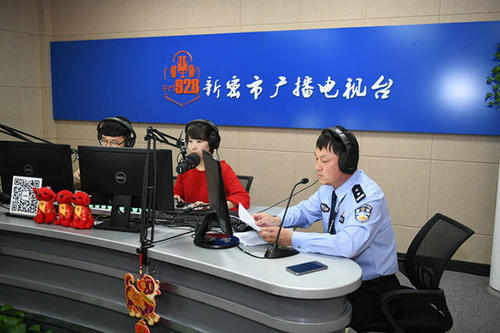 北京交警电台频率配图