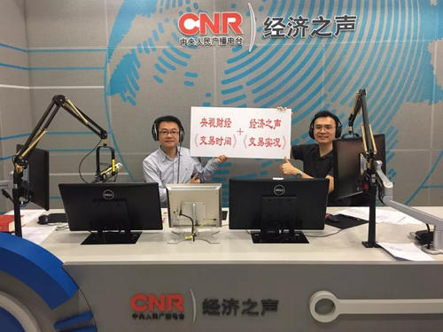 财经电台频道多少FM上海配图