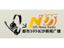 长沙广播电台106.1主持人配图