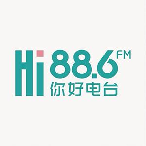 长沙fm88.6电台配图