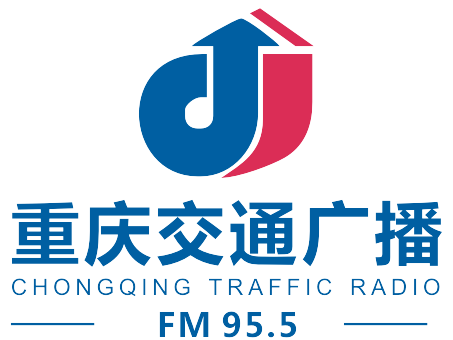 重庆广播电台有哪些配图