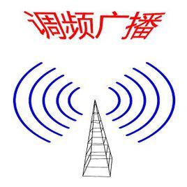 重庆有哪些fm调频电台配图