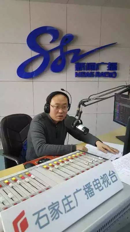 石家庄新闻广播电台882直播配图