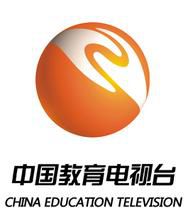 电视直播中国教育电台配图