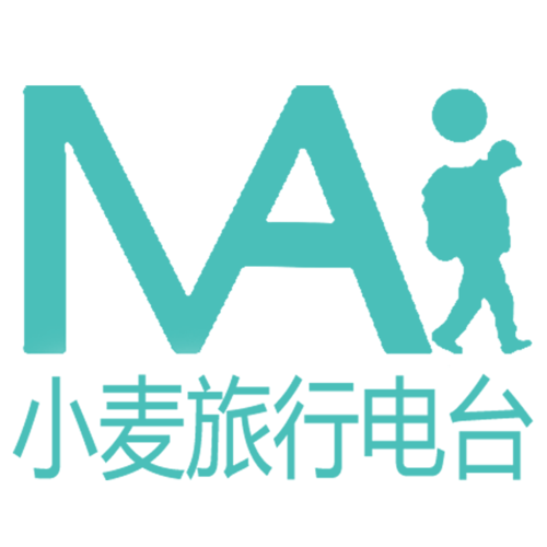 电台旅行节目介绍配图