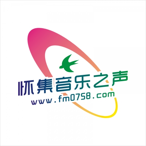 fm0758怀集音乐之声电台介绍配图