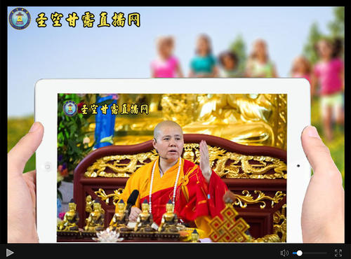 佛教电台直播网配图