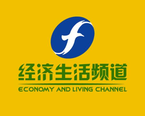 福建电台经济生活频道配图