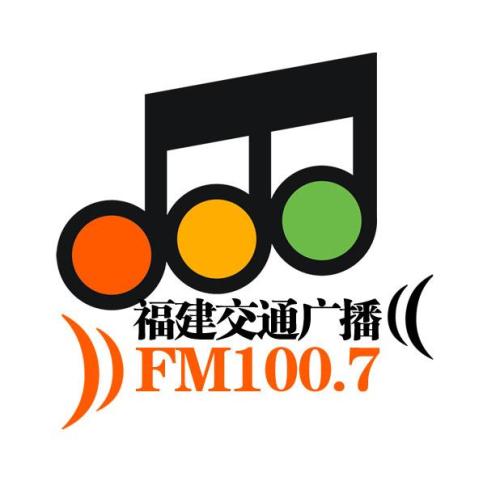 福建fm电台频道大全配图