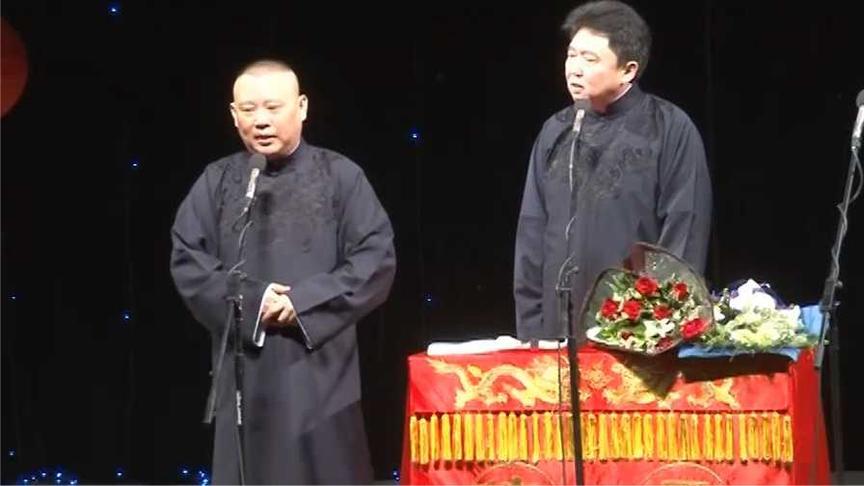 郭德纲相声学电台配图