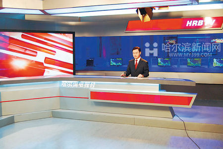 哈尔滨电视台在线直播配图