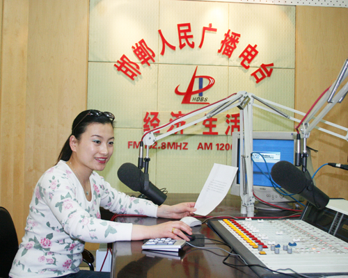 邯郸广播电台频道是多少配图