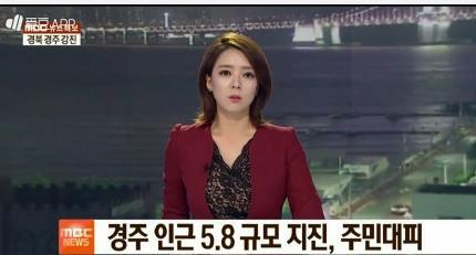 韩国电视台网络直播配图