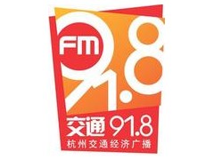 杭州fm电台频道大全配图