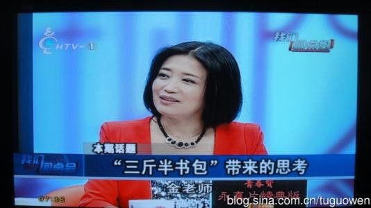 杭州市电视台综合频道配图