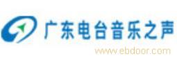 杭州音乐广播电台fm频率是多少配图