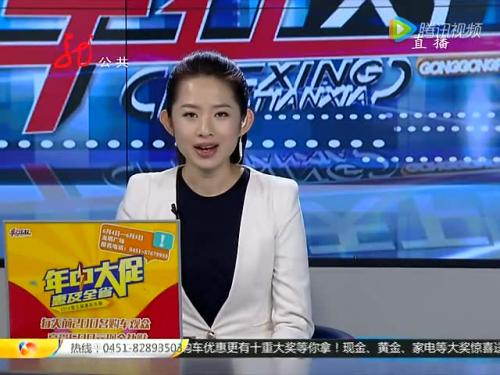黑龙江电视台卫视在线直播配图