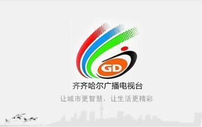 黑龙江fm电台频道大全齐齐哈尔配图