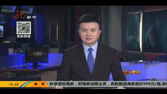 黑龙江省广播电视台新闻法治频道配图